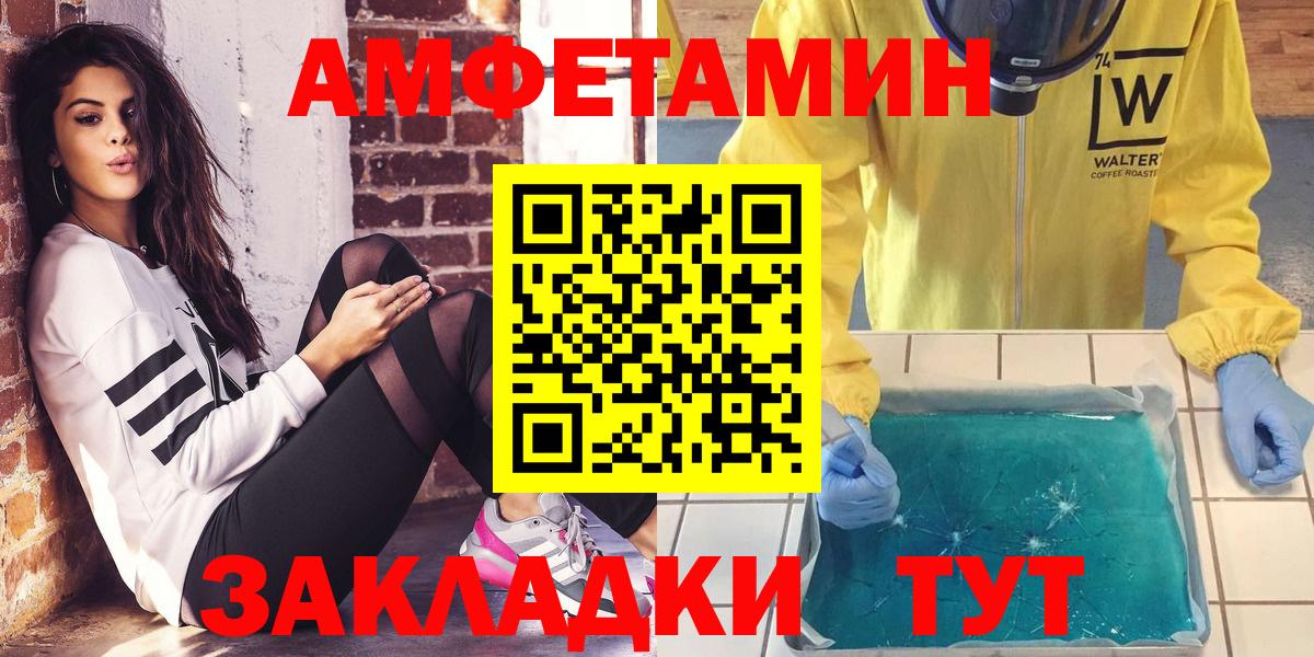 blacksprut tor  Амфетамин Premium  Амфетамин  Амфетамин  Вход с VPN  Троицк 