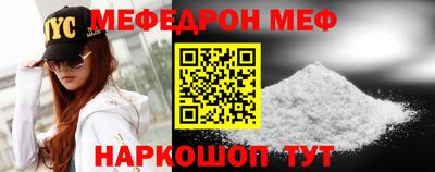 кристаллы Малоярославец