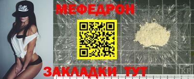 кристаллы Малоярославец
