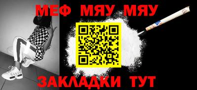 герыч Мариинск