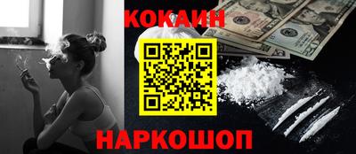 ПСИЛОЦИБИНОВЫЕ ГРИБЫ Малгобек
