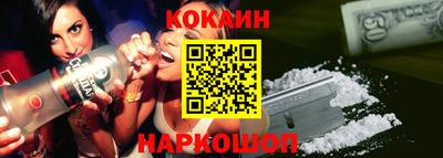 ПСИЛОЦИБИНОВЫЕ ГРИБЫ Малгобек