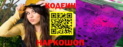 герыч Мариинск