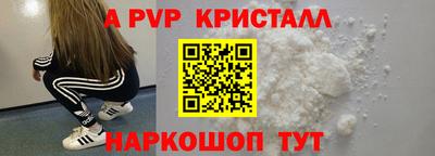 кристаллы Малоярославец