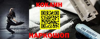 ПСИЛОЦИБИНОВЫЕ ГРИБЫ Малгобек