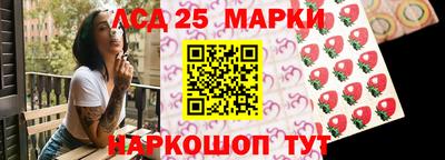 герыч Мариинск