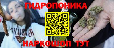 ПСИЛОЦИБИНОВЫЕ ГРИБЫ Малгобек