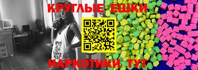 ПСИЛОЦИБИНОВЫЕ ГРИБЫ Малгобек