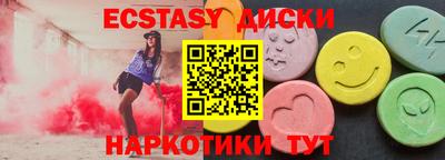 кристаллы Малоярославец