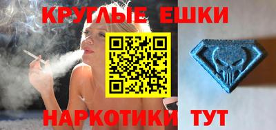 кристаллы Малоярославец