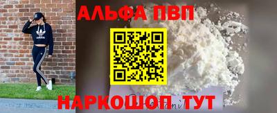 герыч Мариинск