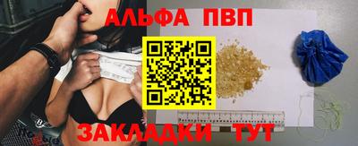 герыч Мариинск