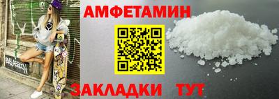кристаллы Малоярославец