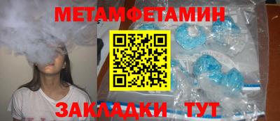 герыч Мариинск