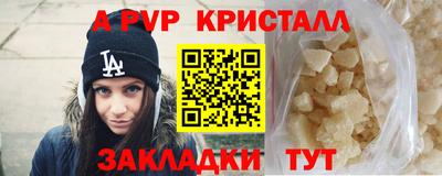 герыч Мариинск