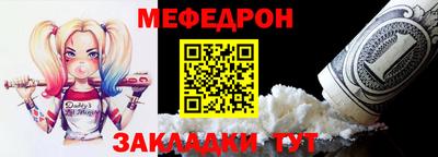 герыч Мариинск