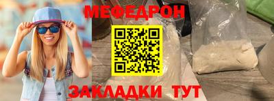 герыч Мариинск