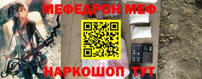 кристаллы Малоярославец