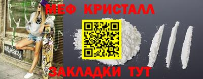 ПСИЛОЦИБИНОВЫЕ ГРИБЫ Малгобек