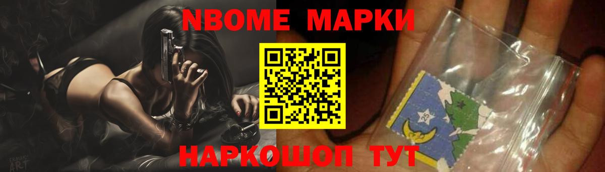 Троицк  LSD-25 экстази ecstasy  LSD-25 экстази кислота  Вход с VPN 