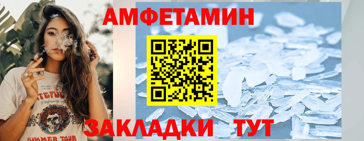 Первитин пудра  Вход с VPN  Троицк 