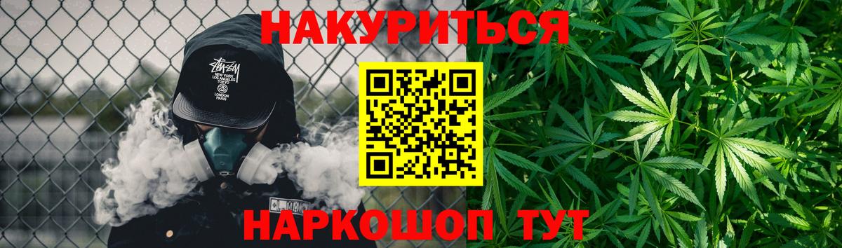 Шишки марихуана AK-47  Шишки марихуана LSD WEED  Троицк  Вход с VPN 